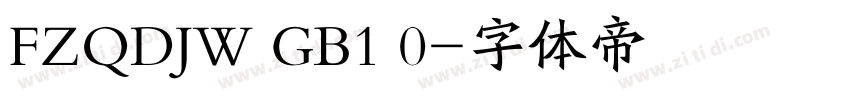 FZQDJW GB1 0字体转换